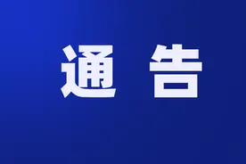 4月14日起，无锡公交集团部分线路恢复运营图片