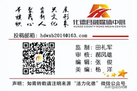 化德县开展2023年安全生产月“亮晒比”主题活动图片