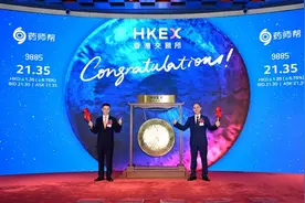 背靠50万家药店诊所，“医药圈拼多多”药师帮今日港股上市图片