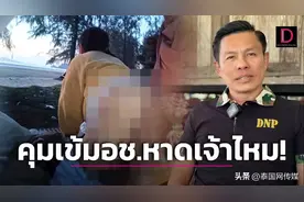 光天化日现场直播？泰国情侣海滩边“为爱鼓掌”艳照被曝光！图片