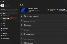 台式电脑怎么连wifi无线网络图片