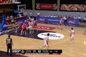 首胜！2023U19篮球世界杯：中国队在9-16排位赛中战胜东道主匈牙利队图片