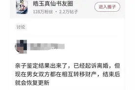 某万订作者因孩子不是自己的而抑郁断更，四部网文开启实体书众筹图片