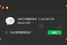 开源即时通讯IM框架MobileIMSDK的微信小程序端开发快速入门图片