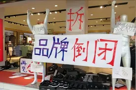 暴跌8000亿！爆火40年库存堆压如山，耐克被国人联名抵制？图片