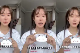 34岁女星实名举报丈夫家暴！监控录像曝光，打到鼻青眼肿难以反抗图片