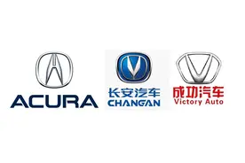 长安汽车logo抄袭之王？长安深蓝车标撞脸奔驰、特斯拉、联想电脑图片