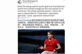 西方造的“神”，如今矛头指向自己！环保少女批发达国家破坏环境图片