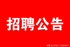 青岛啤酒2023“菁英计划”校园招聘图片