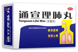 3药解表散寒、清热祛湿、宣肺止嗽，改善新冠症状，促进核酸转阴图片