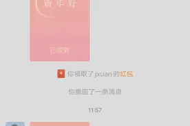 微信推出“拜年红包”功能：金额随机，带有祝福语和动态效果图片