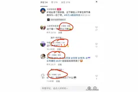 抖音IP地址显示真是一面照妖镜，这个功能真是太赞了图片