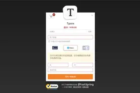 用爱发电6年进入正式版，为什么Typora是最好的Markdown编辑器？图片