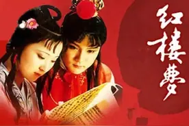 「每日一曲 - 040」《葬花吟》+谢幕- 87版电视《红楼梦》主题音乐会图片