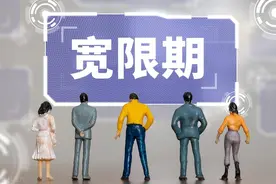 保险逾期60天后怎么处理？图片