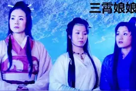 令人惋惜的三霄娘娘图片