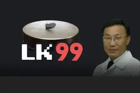 韩国室温超导团队隐瞒关键工艺被网友扒出，6个中国团队发起冲击图片