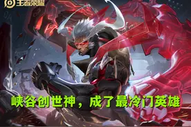 不加强怎么玩？S28被丢在垃圾堆里的三个打野，创世之神成了废物图片