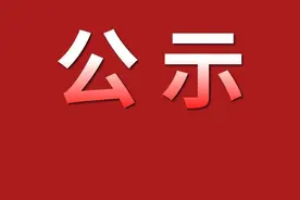 2020-2021年度浦东新区“新时代好少年（美德少年）”宣传学习活动优秀学生公示中！有没有你认识的？图片
