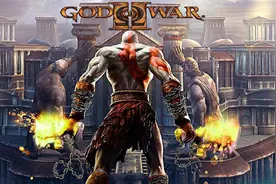 《战神》系列游戏到底讲了一个什么样的故事？图片