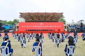 浙江大学2023年春季研究生毕业典礼暨学位授予仪式举行图片