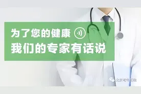 治疗急性气管-支气管炎的中成药您选对了吗？图片