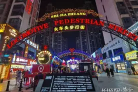 石家庄万达火车头步行街广场游乐文化街火热开启图片