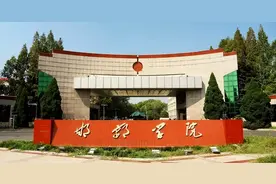 高校通报男辅导员夜闯女生宿舍：酒后意识偏差走错宿舍，警告、扣绩效、责令道歉图片