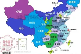 一省抵一国图片