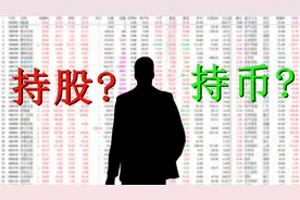 好消息，新股发行暂缓了，大A打响3000点保卫战图片