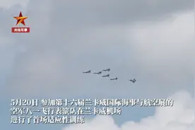 换装歼-10C！亮相马来西亚！图片