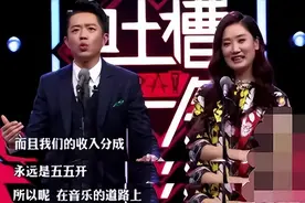 默契搭档23年，却没做成夫妻！如今一个年入千万，一个负债累累？图片