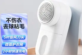 推荐8款精致好用的毛球修剪器，一推即净不伤衣图片