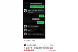 “舅舅说左边的女孩最漂亮，但我最终选择穿绿裙子的！”哈哈哈图片