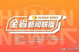 2023湖南（国际）通用航空产业博览会将于9月在长沙、株洲两地举行图片