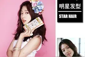 韩剧女明星发型图片