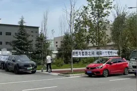 因为一次降价停产，理想车主举着韭菜去店里“团建”了图片