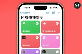 十项重大新功能加入，这才是 iOS16.4 系统最重要的更新！图片