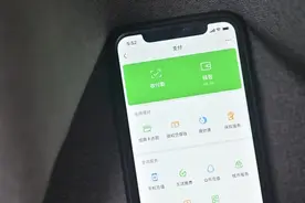 微信零钱通10000元一天收益多少？把钱放里面安全吗？图片