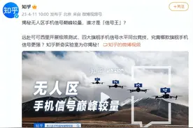 旗舰手机信号“裸奔”？极端环境测试，四家热门旗舰谁最强？图片