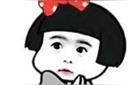 开心表情包图片