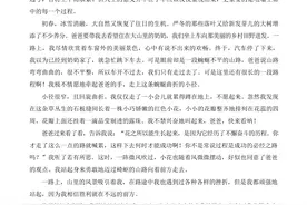 不再畏惧写作文！小学生必备的五大写作技巧图片