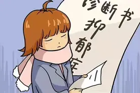 怎样判断一个人是真抑郁还是装抑郁？图片