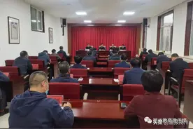 市教育局召开干部大会宣布市教育局主要领导调整决定图片