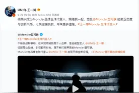 王一博背后的女人麻烦了！疯狂烧钱之后，还能撑多久？图片