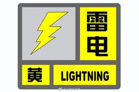 注意！上海连发预警！风雨雷电都来“开会”，今天局部大到暴雨图片