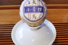 小青柑的冲泡方法与技巧图片