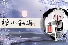 人生下半场，清醒就是好命图片