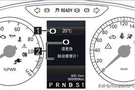 红旗 车型仪表指示灯图解图片