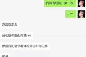 人乳交易内幕！成年男人仅需1500元就能躺在怀里喝，不雅画面曝光图片